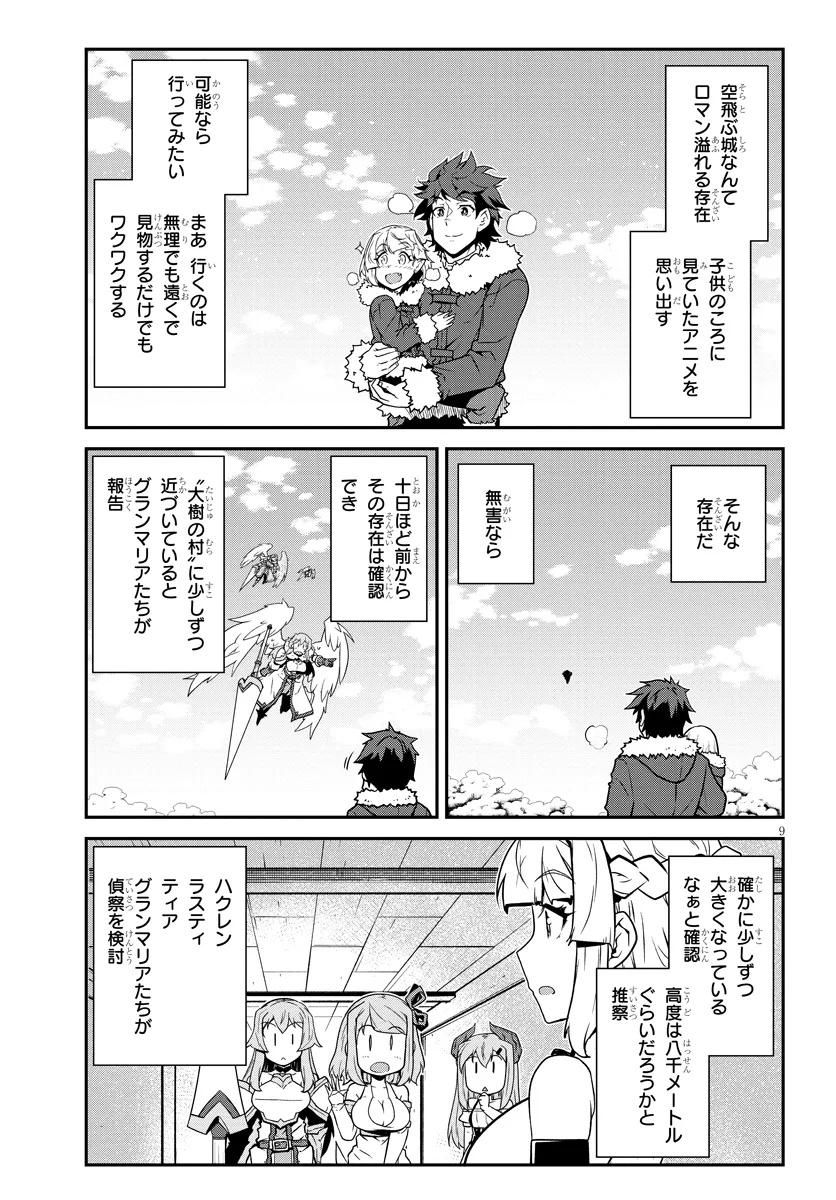 9