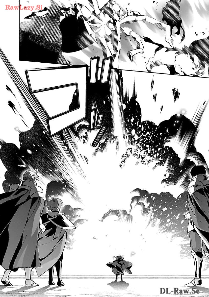 AKUYAKU REIJO NO ANI NI TENSEI SHIMASHITA Chapter 26 - Page 24