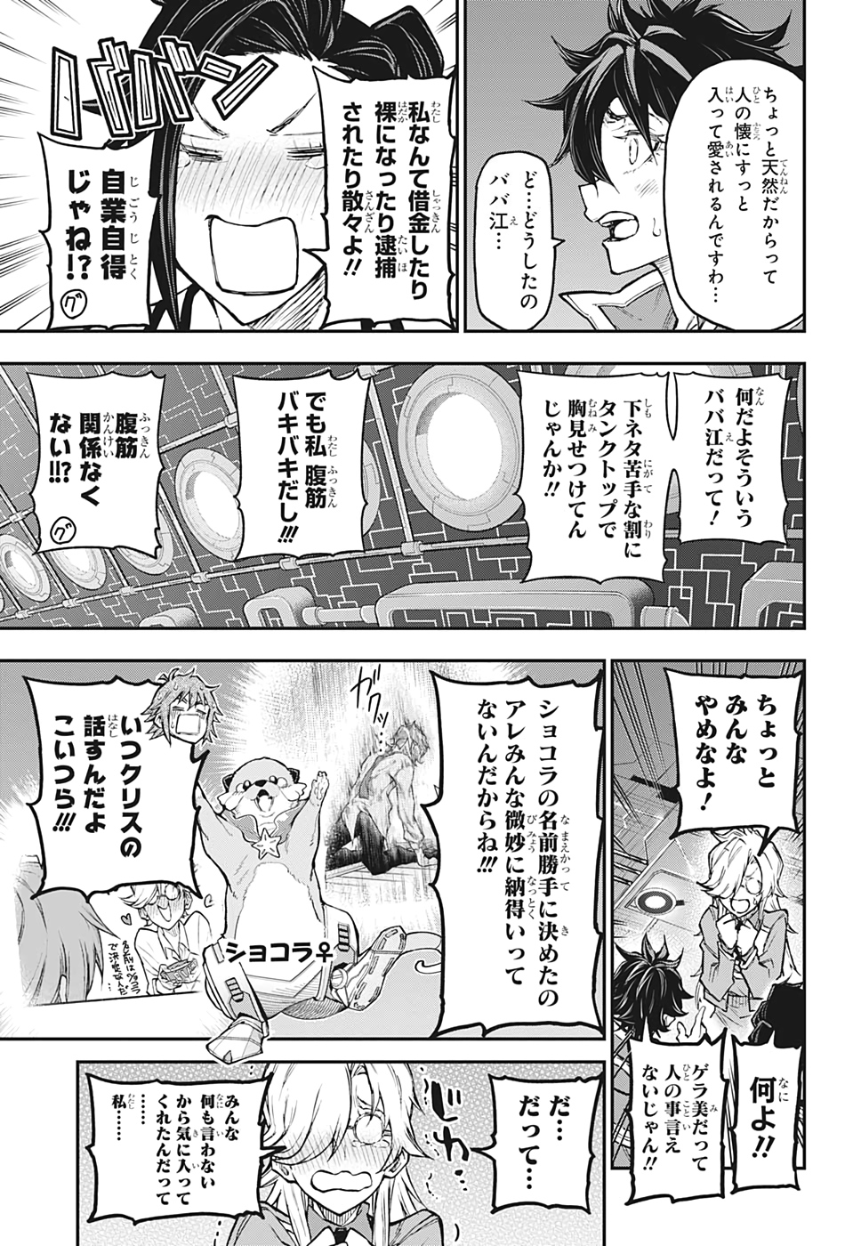 15
