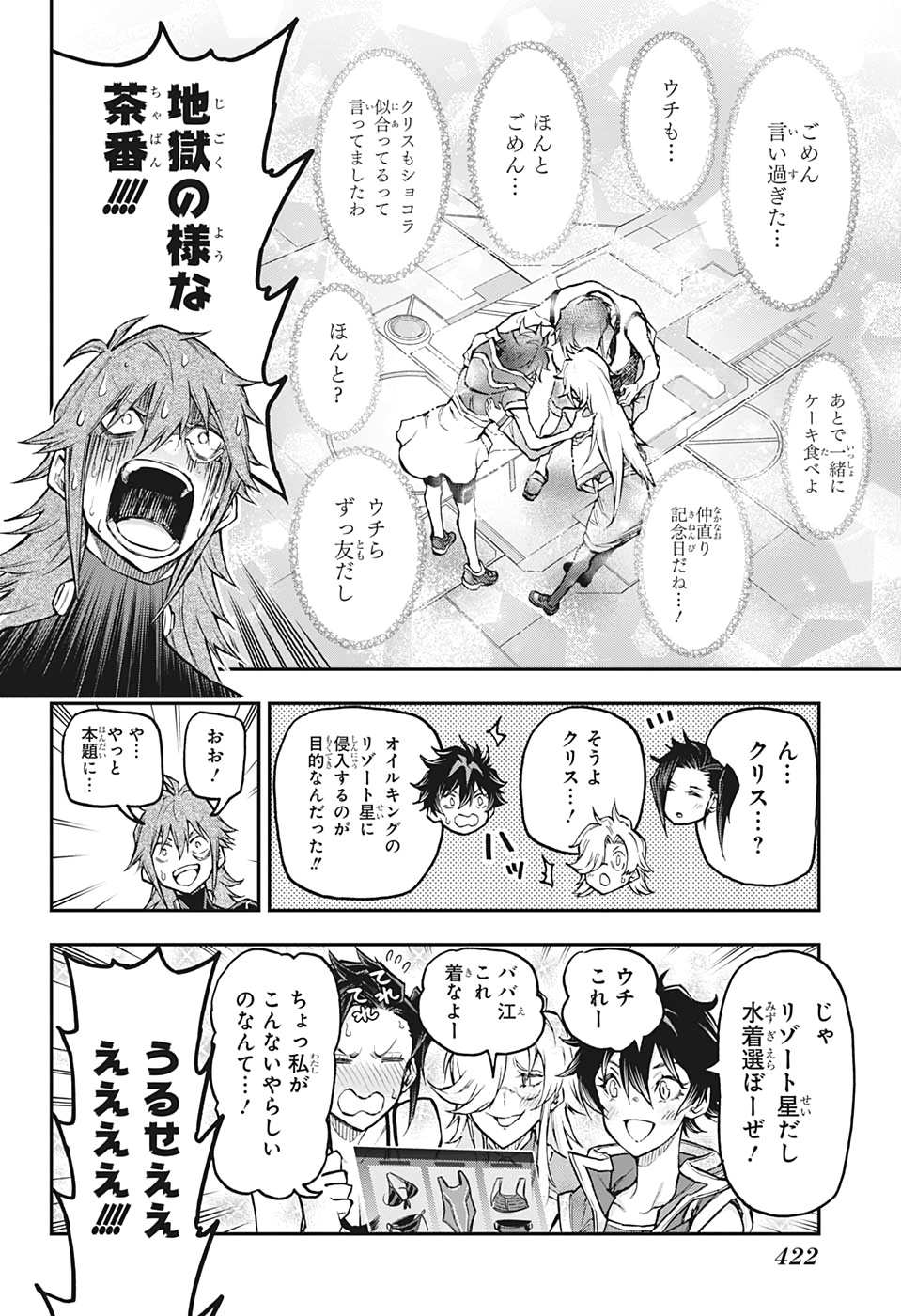 16