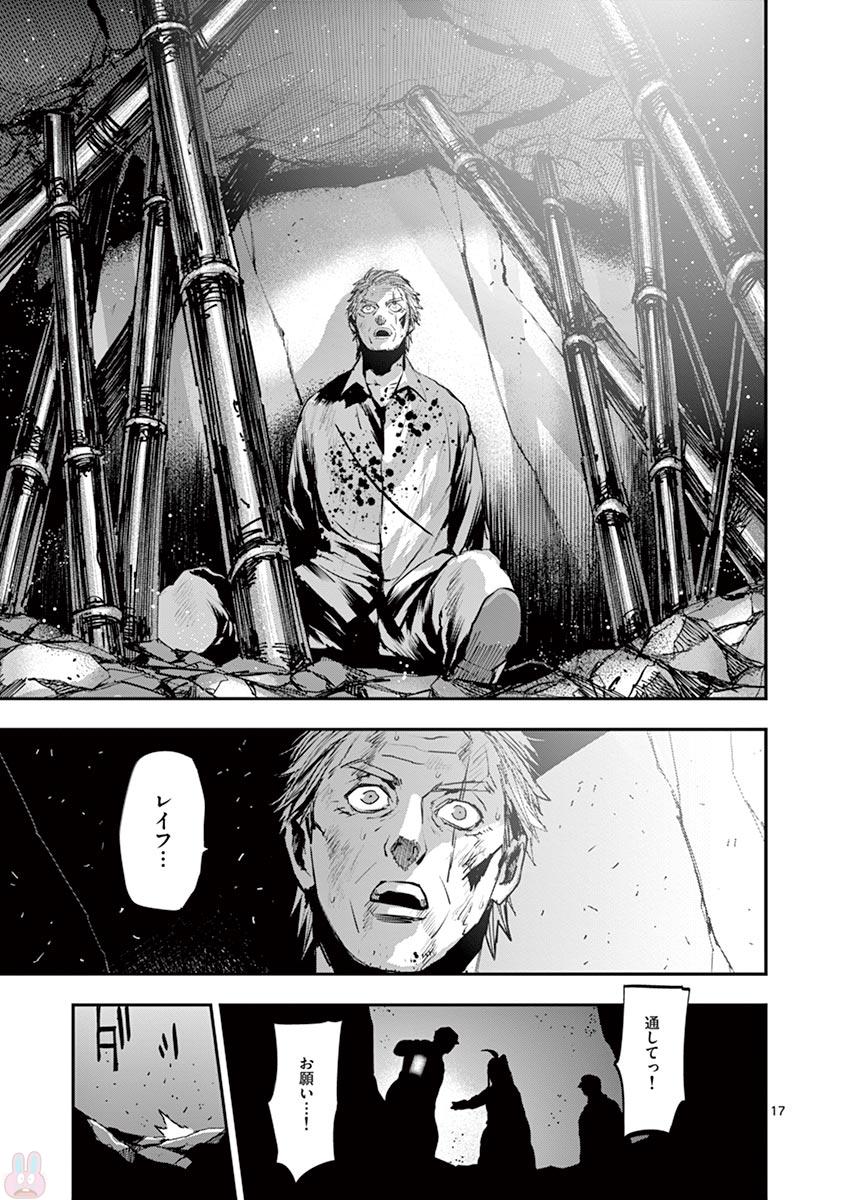 17