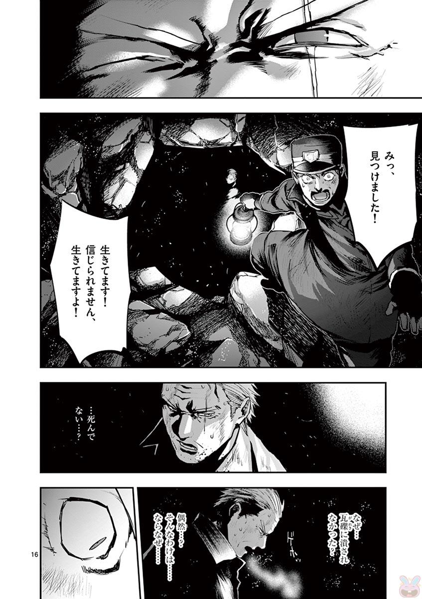 16