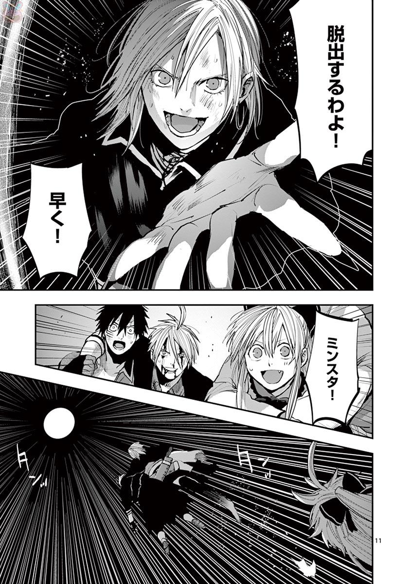 11