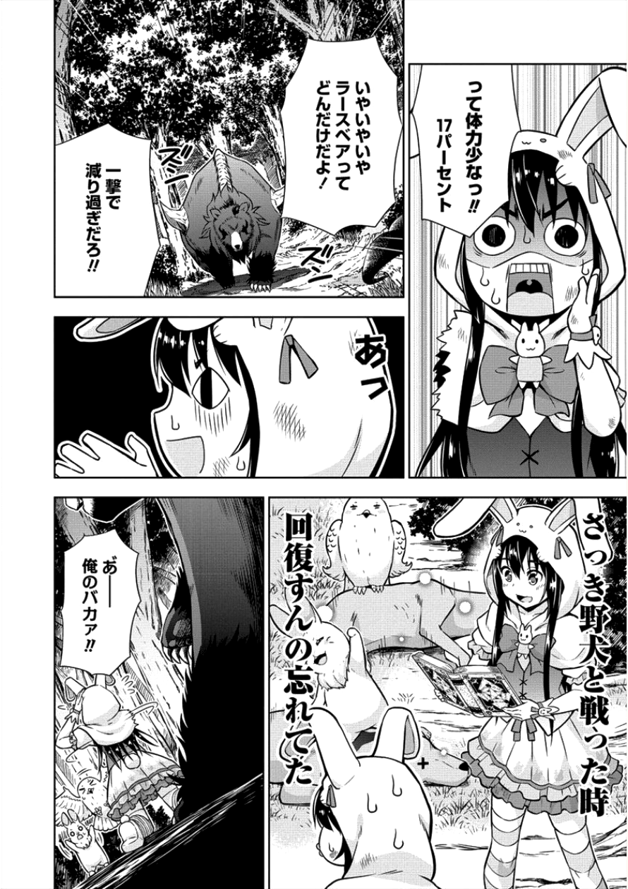 17
