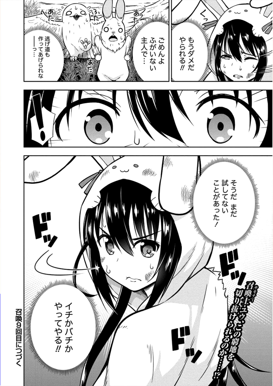 19