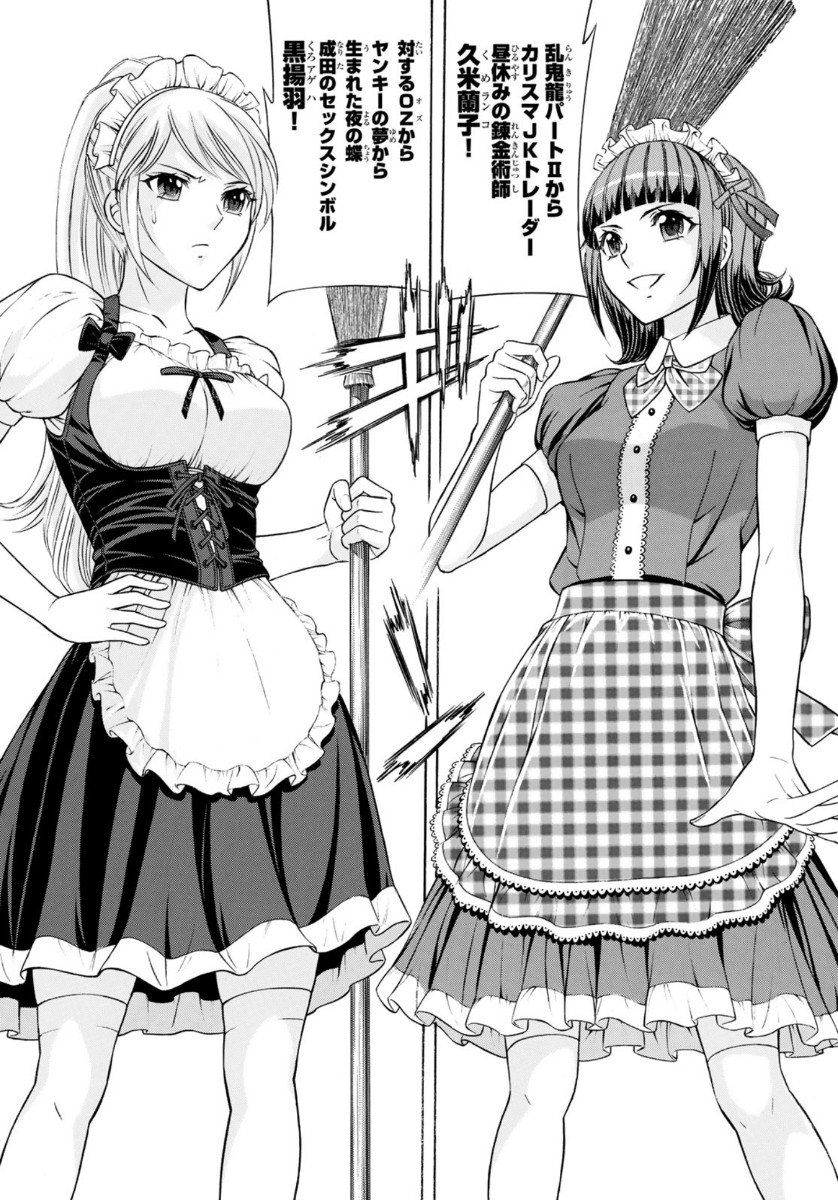 32