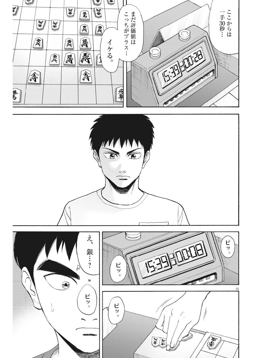 15