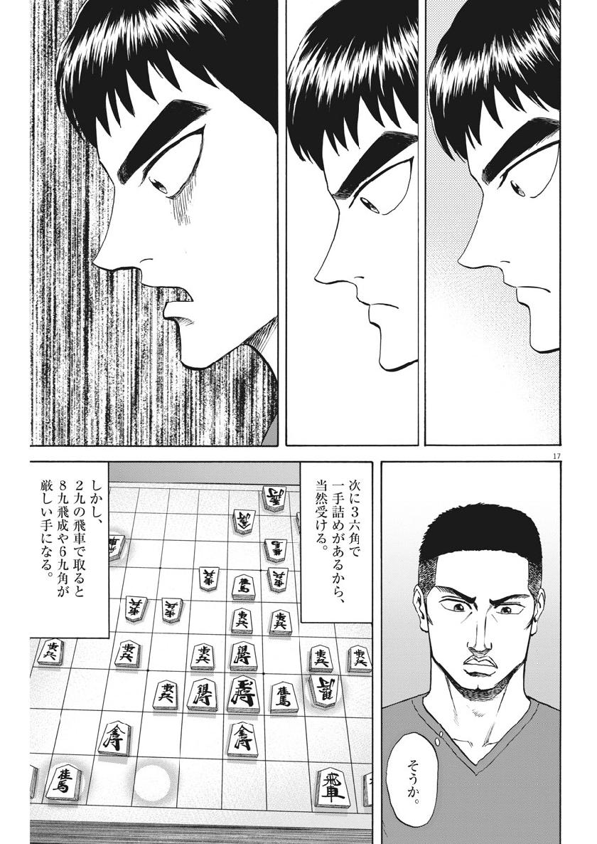 17