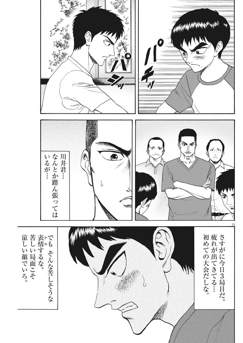 15