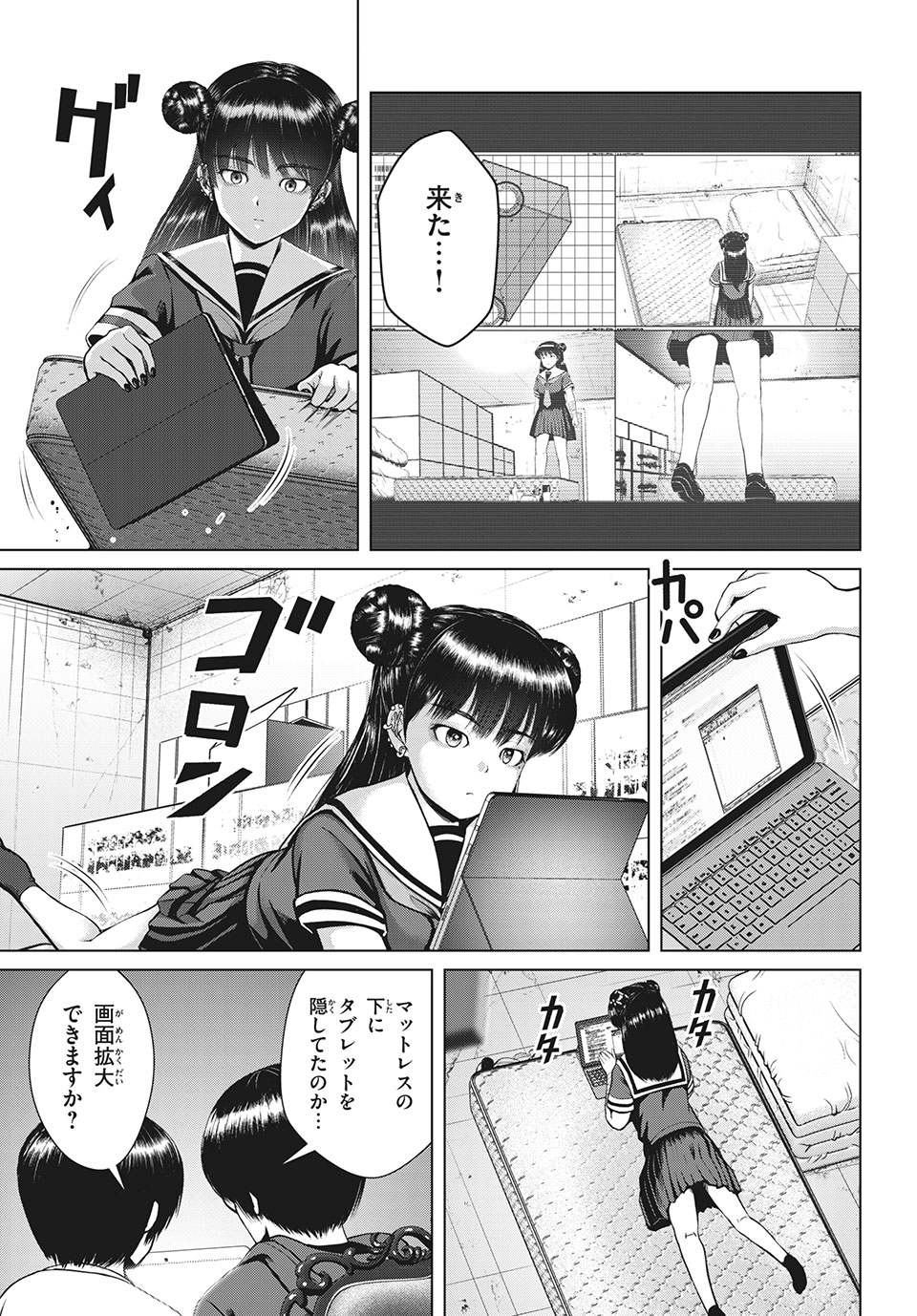 9.jpg