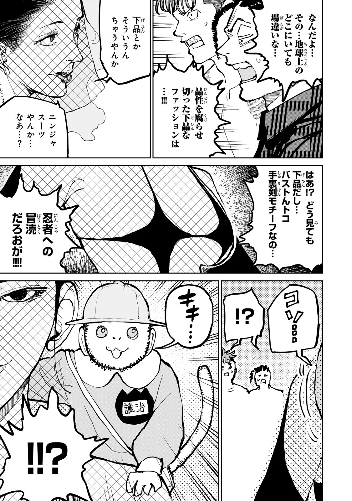 37