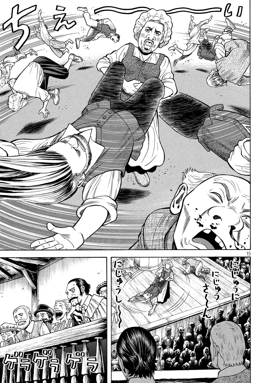 15