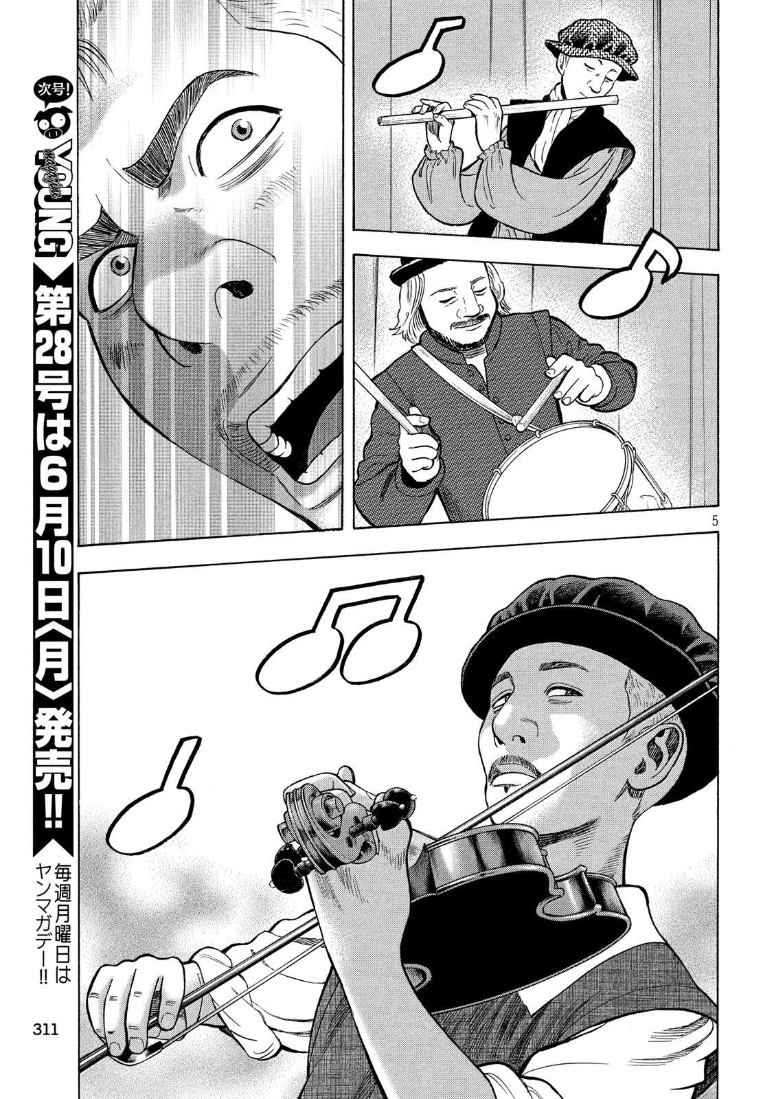 5