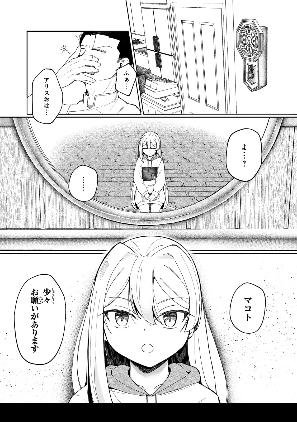 21