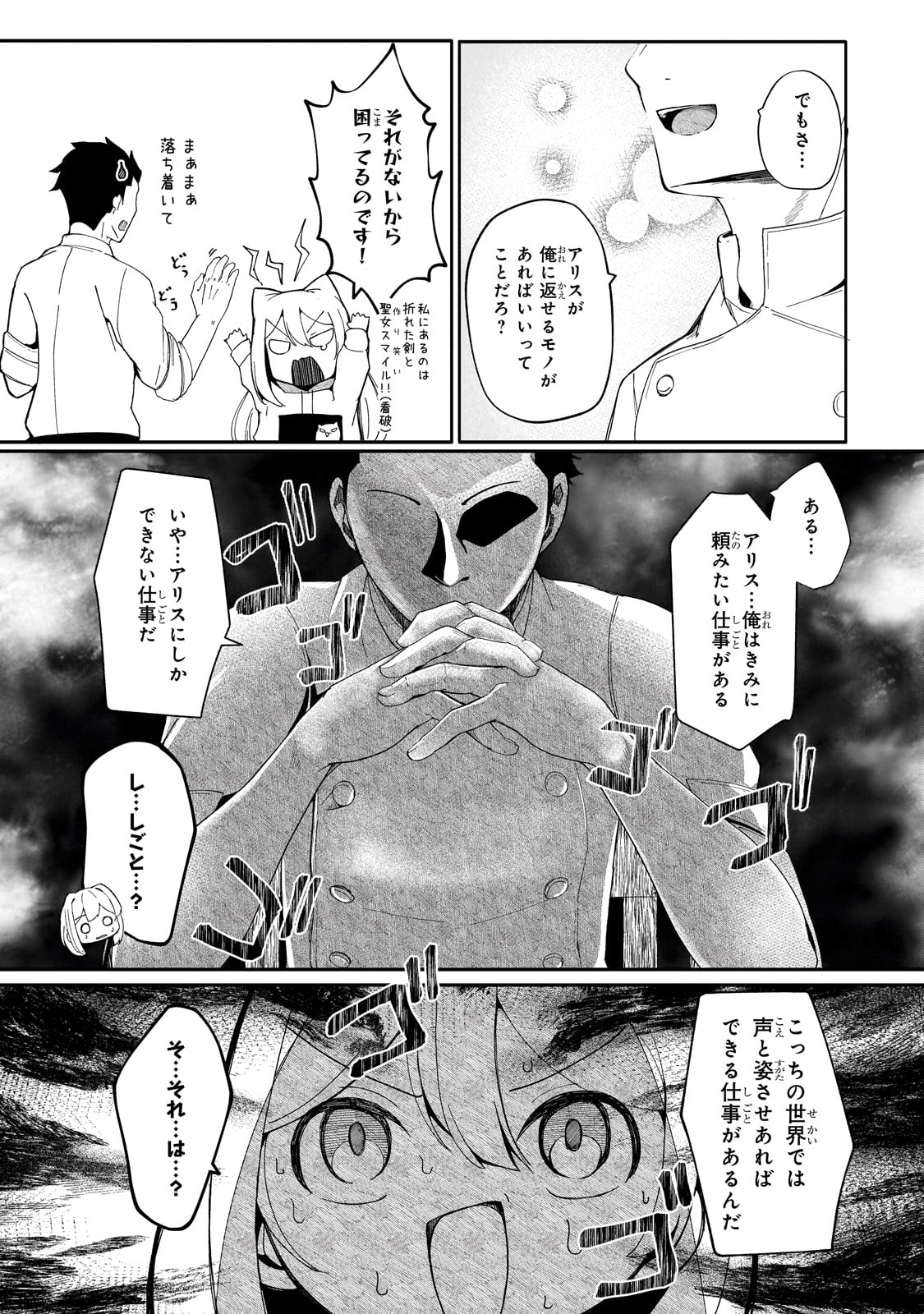 33