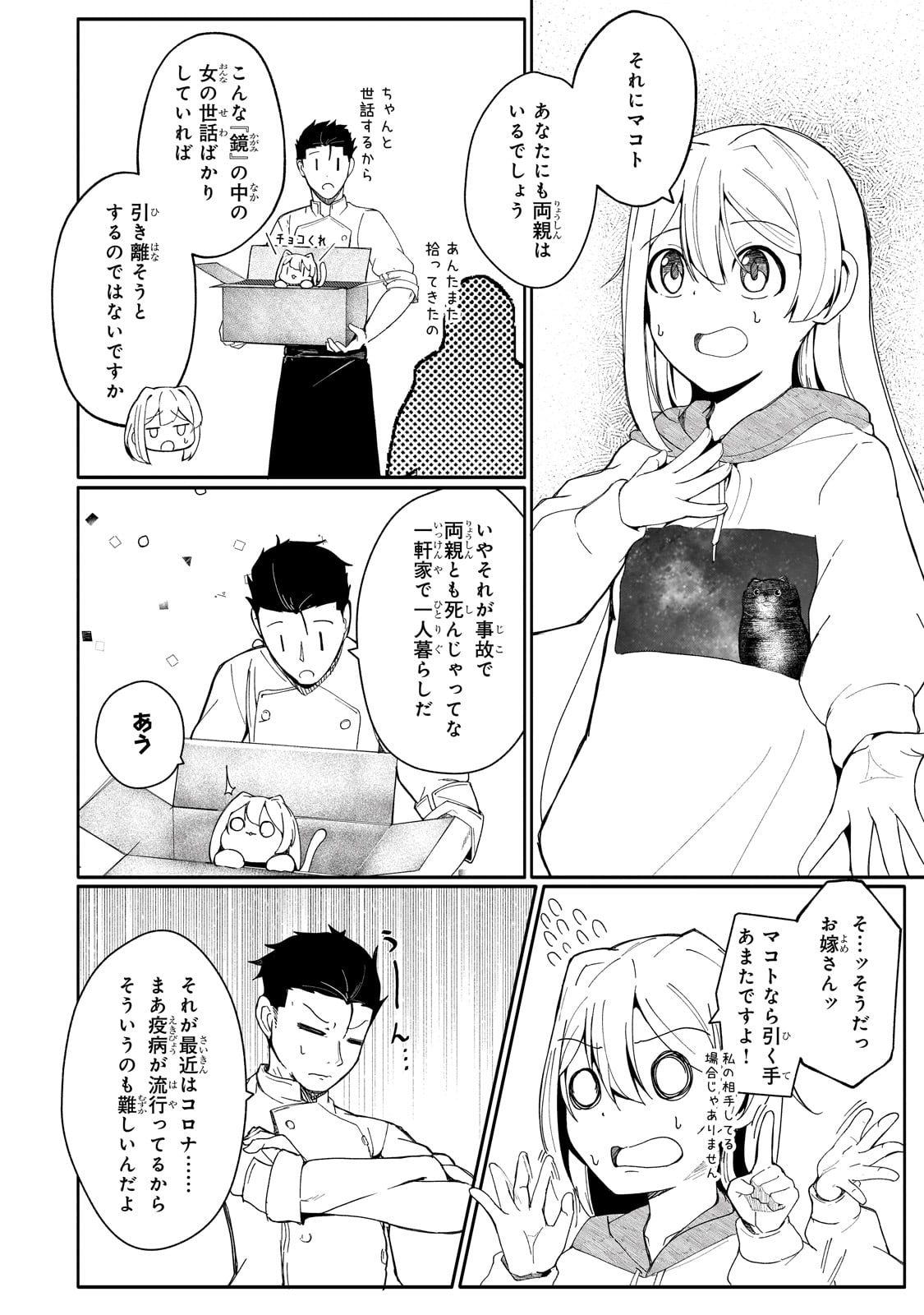 26