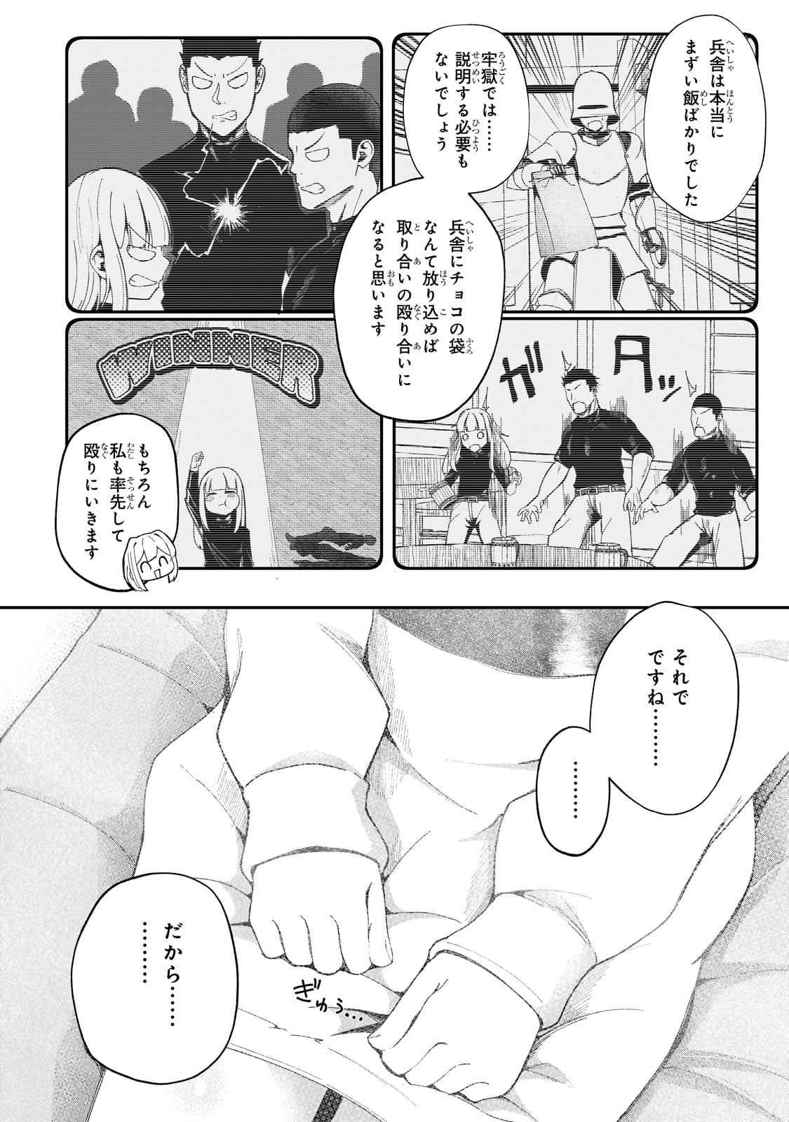 24