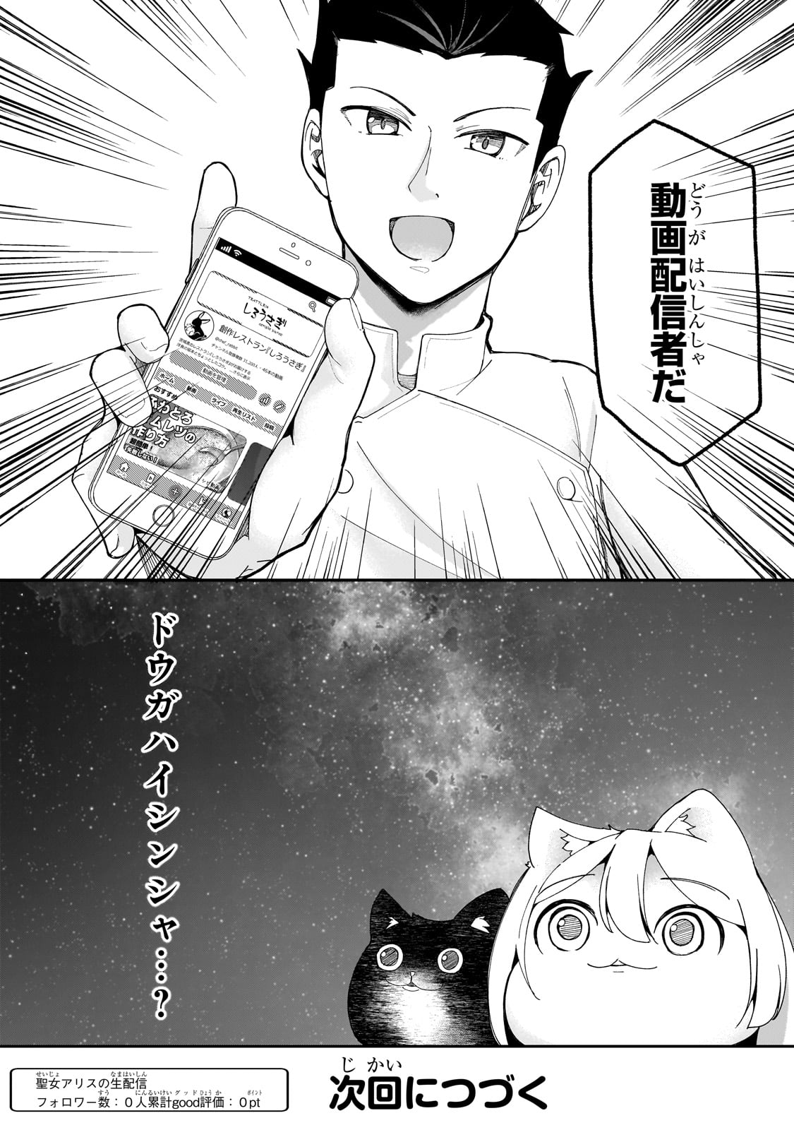 34