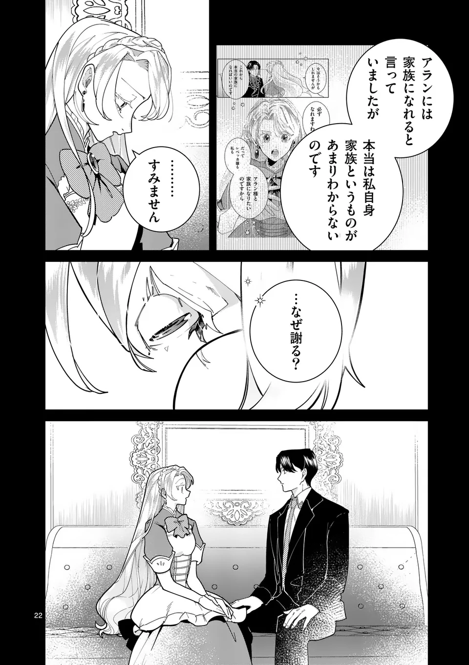 22