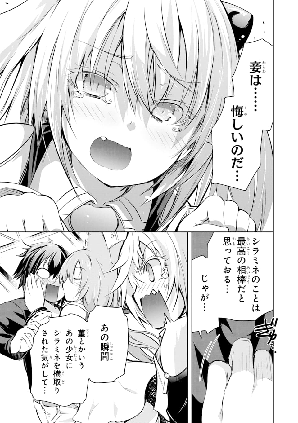 29