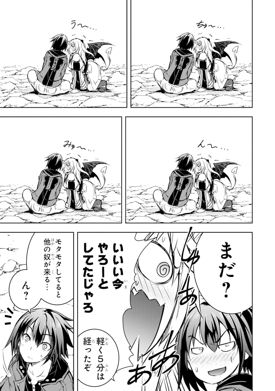 33