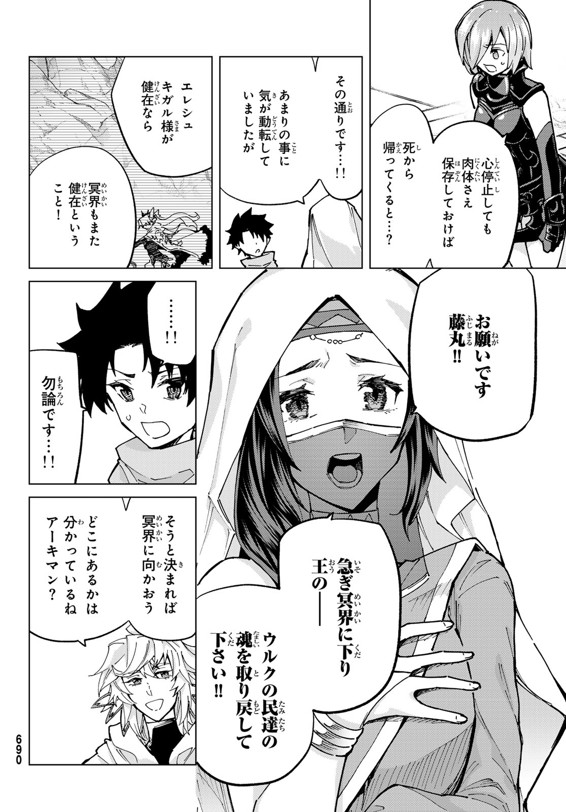 7