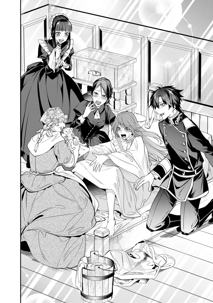 KURENAI NO SHINIGAMI WA NEMURIHIME NO NEOKI NI NAYAMASARERU - raw - Chapter 59 - https://jpdd.alammanga.com/JPDD/51021605/4fv5nsqk35a.jpg