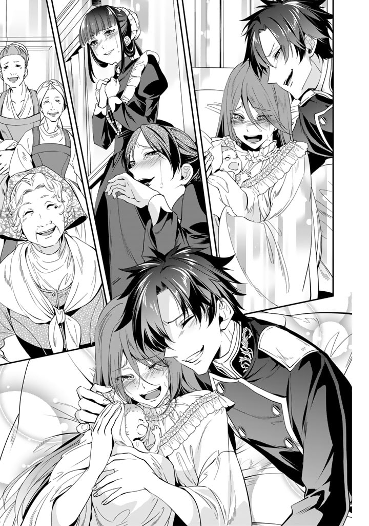 KURENAI NO SHINIGAMI WA NEMURIHIME NO NEOKI NI NAYAMASARERU - raw - Chapter 59 - https://jpdd.alammanga.com/JPDD/51021605/rr14exhcyee.jpg