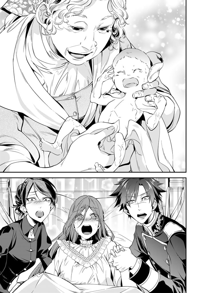 KURENAI NO SHINIGAMI WA NEMURIHIME NO NEOKI NI NAYAMASARERU - raw - Chapter 59 - https://jpdd.alammanga.com/JPDD/51021605/tfcc51axekp.jpg