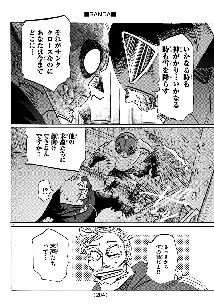 14