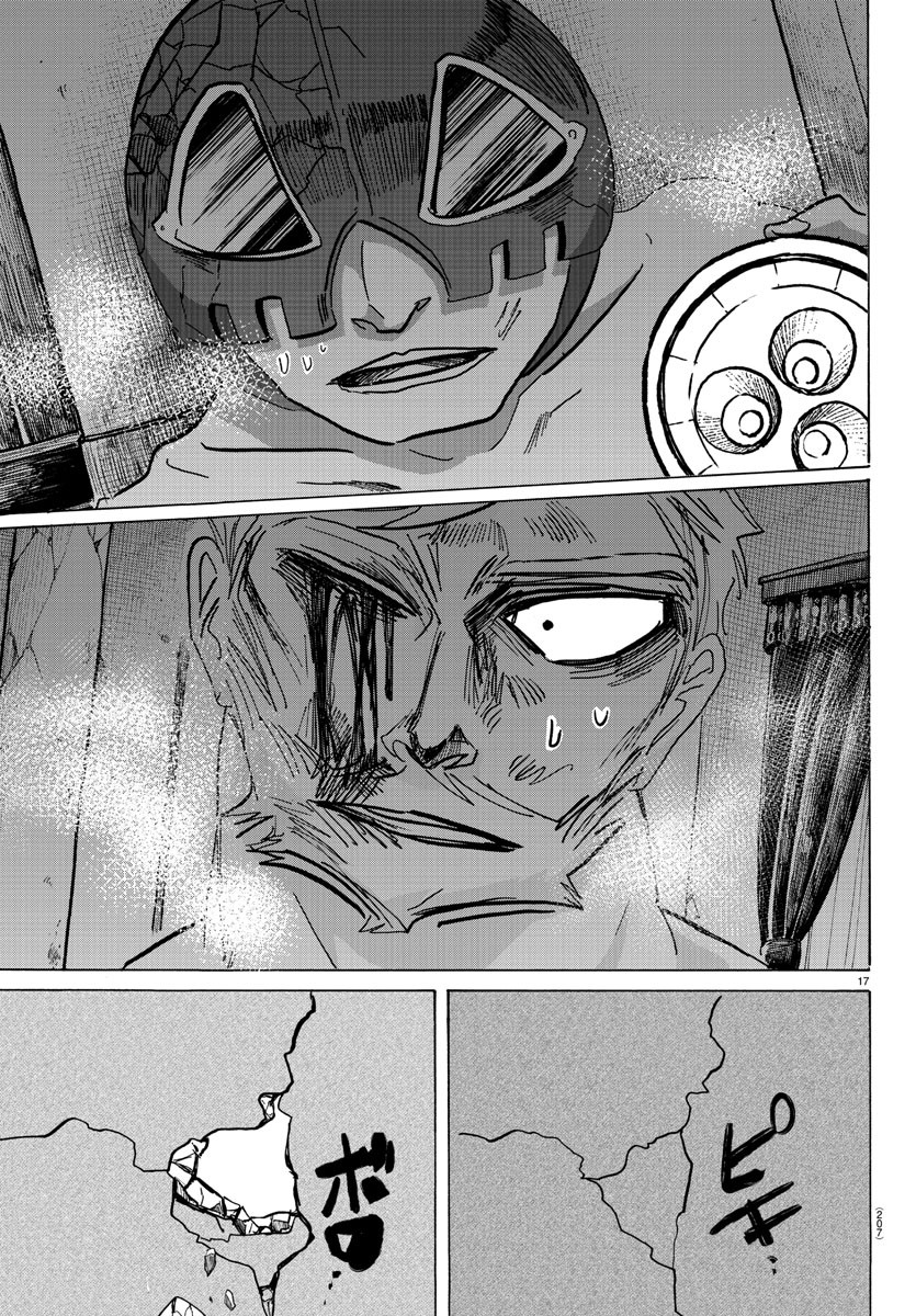 17