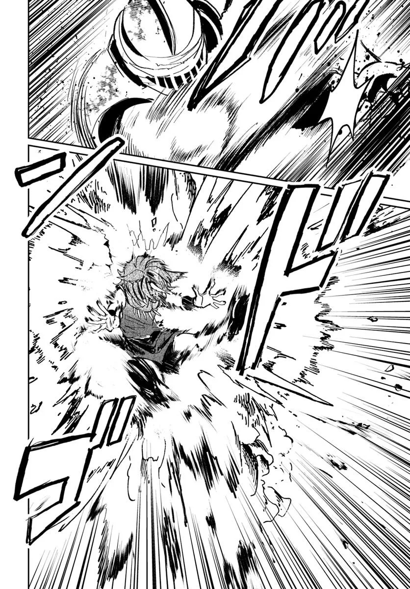 KABANE OU NO KIKAN Chapter 3.1 - Page 12