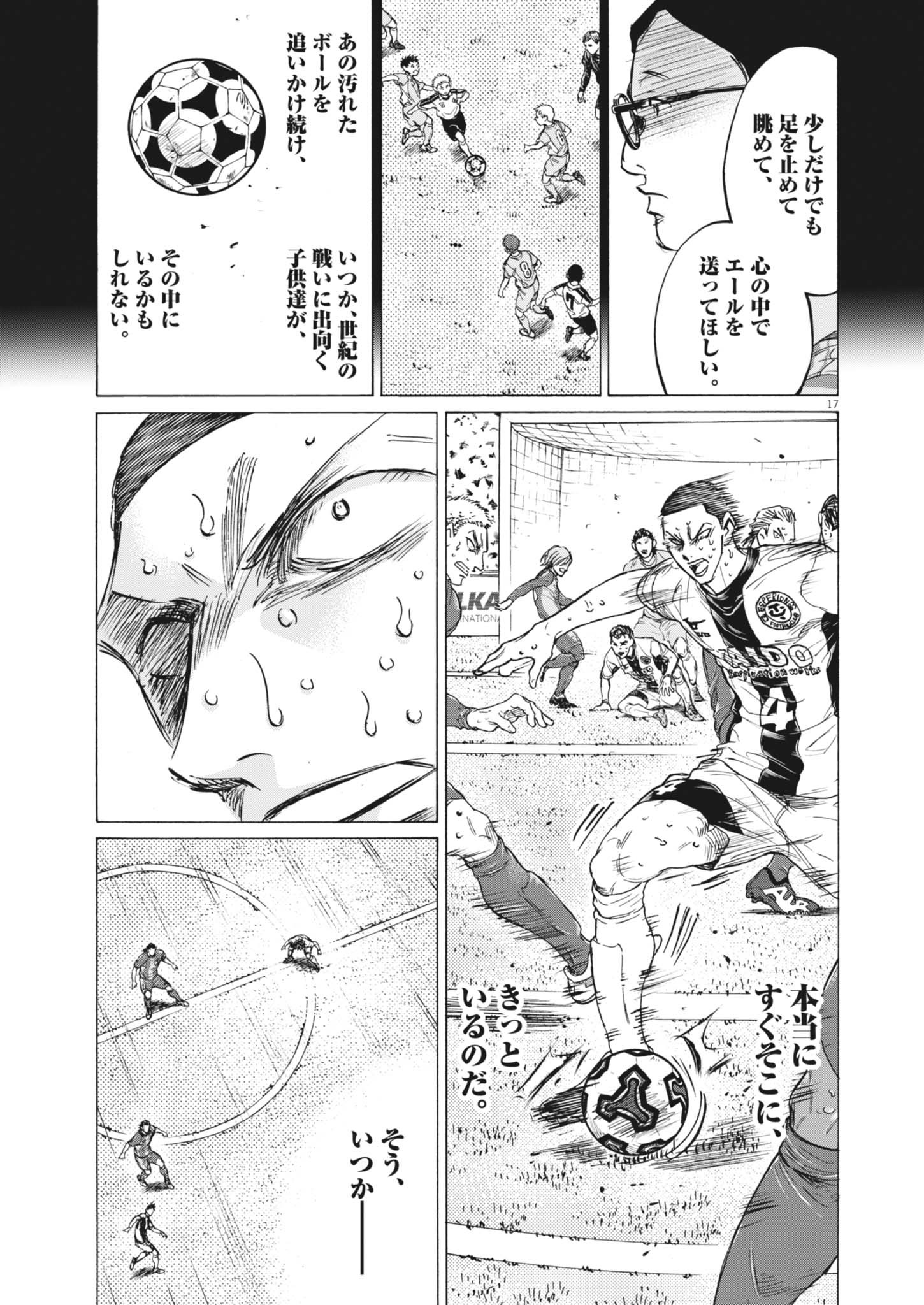 17