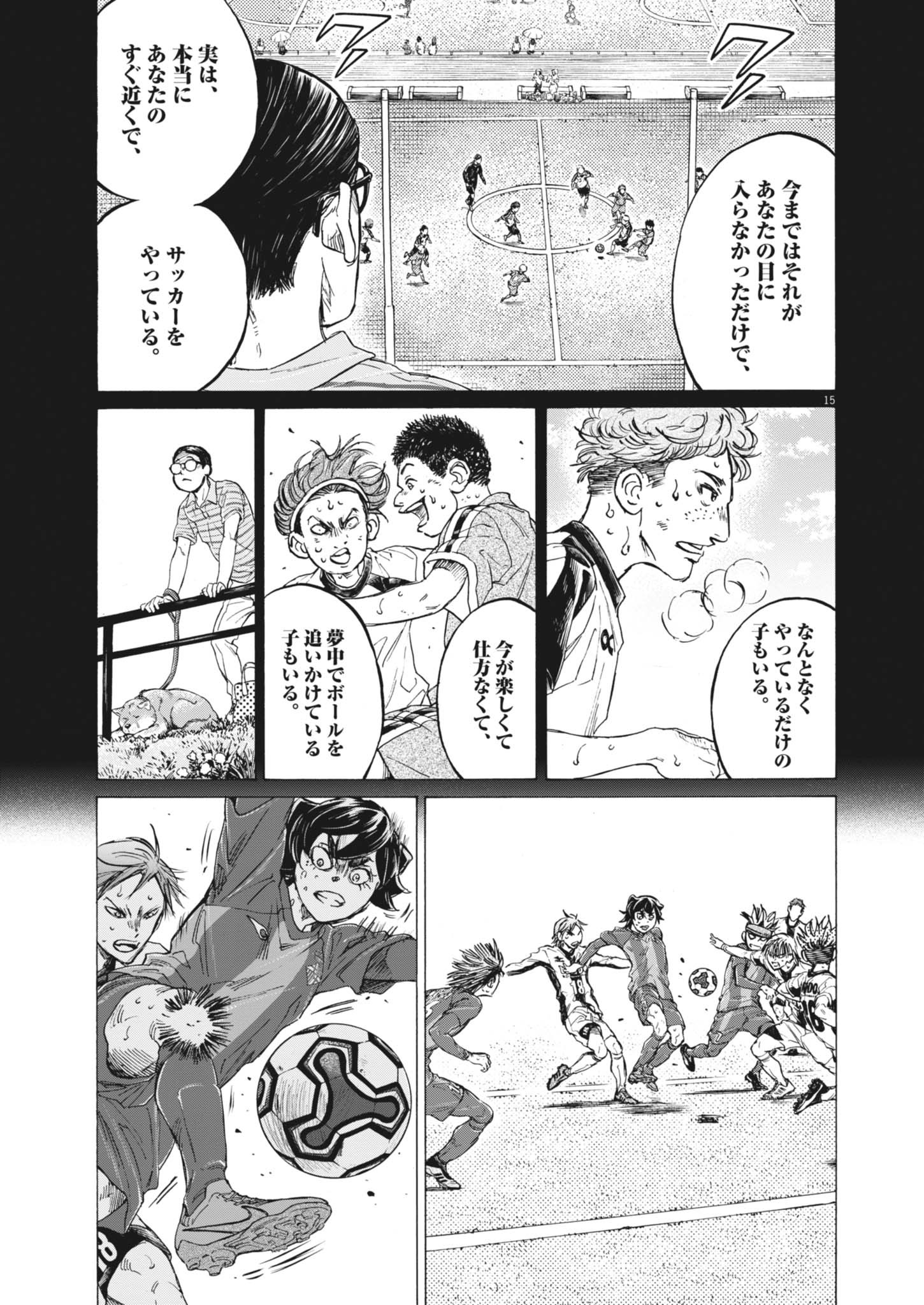 15