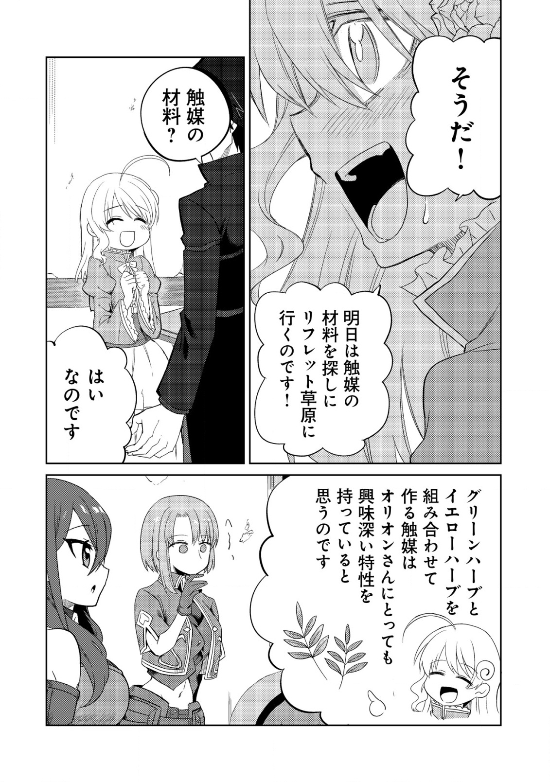 21