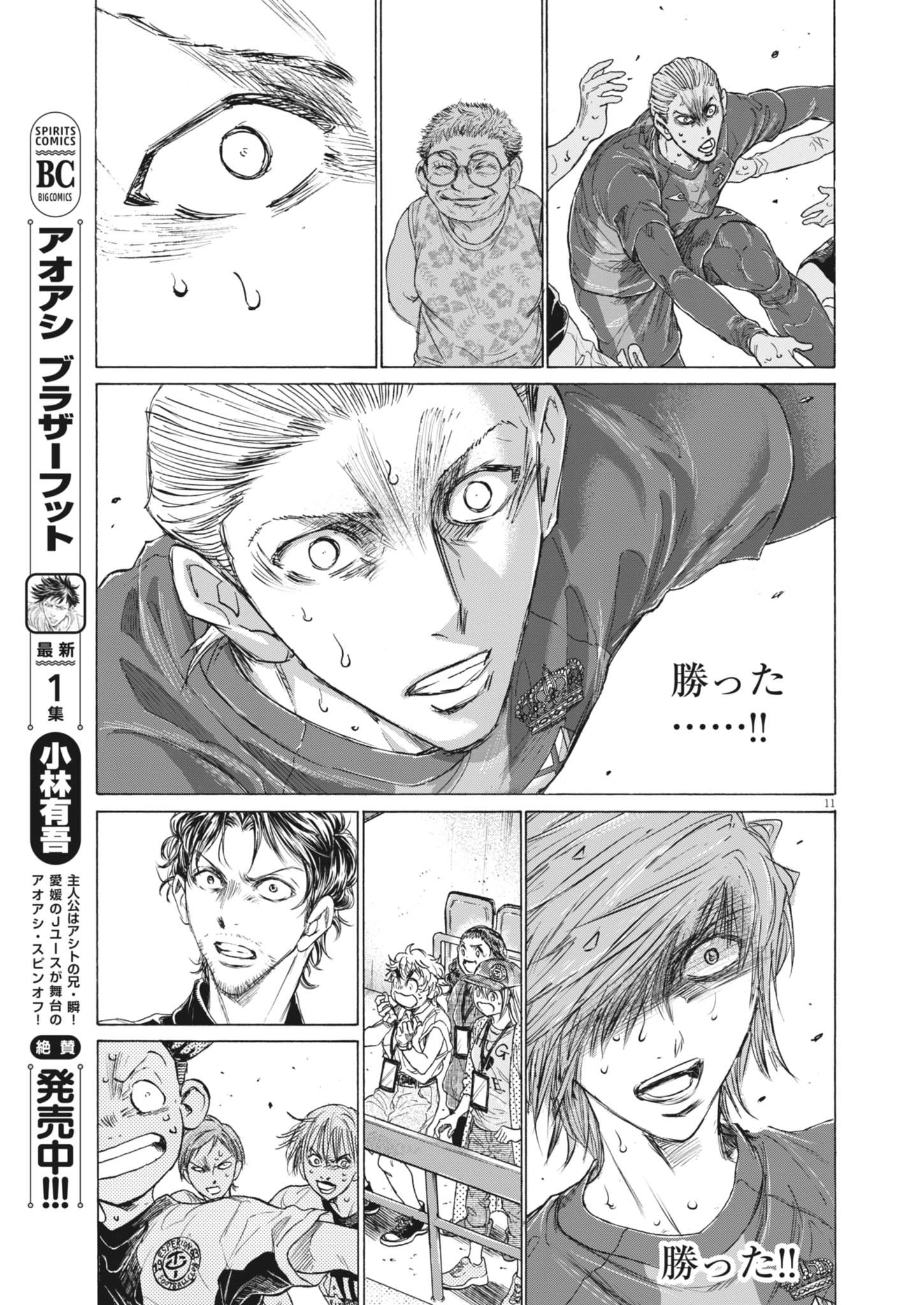 11