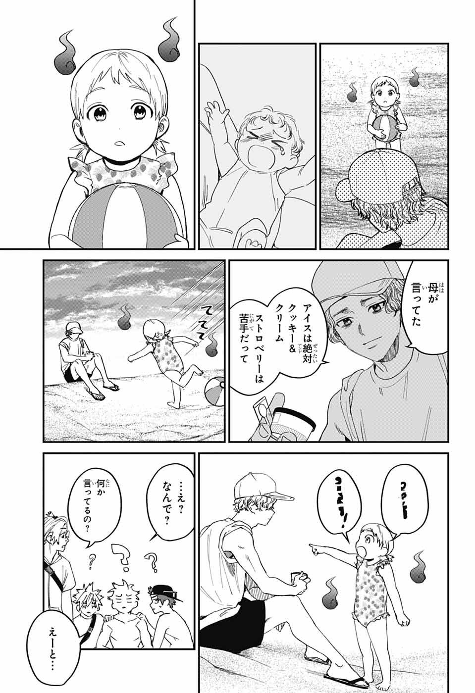 31