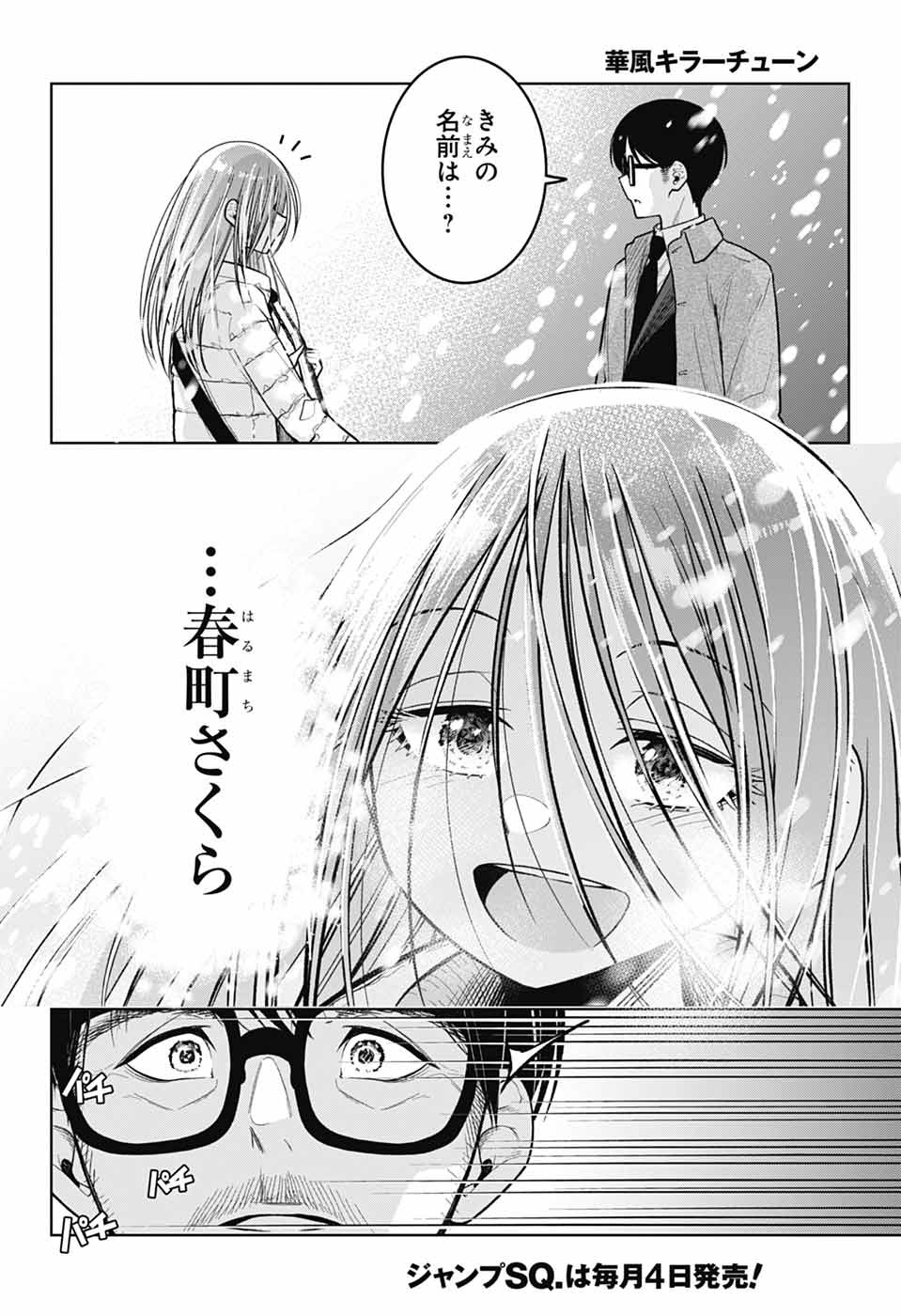 34