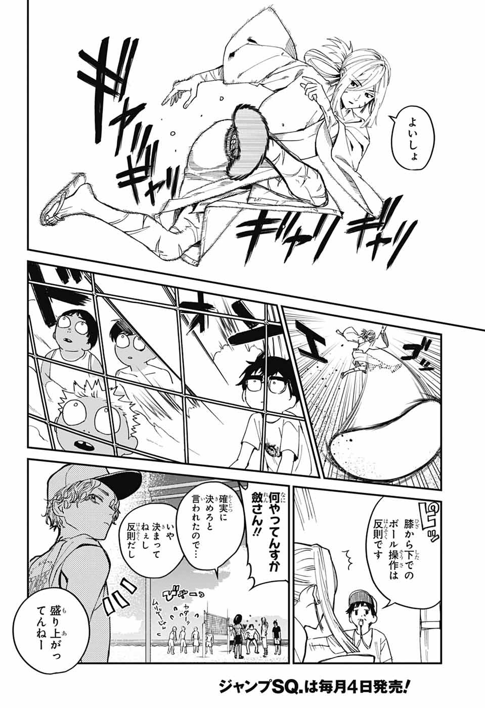 24