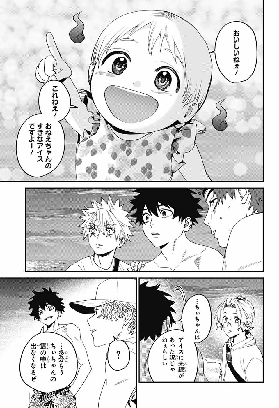 33