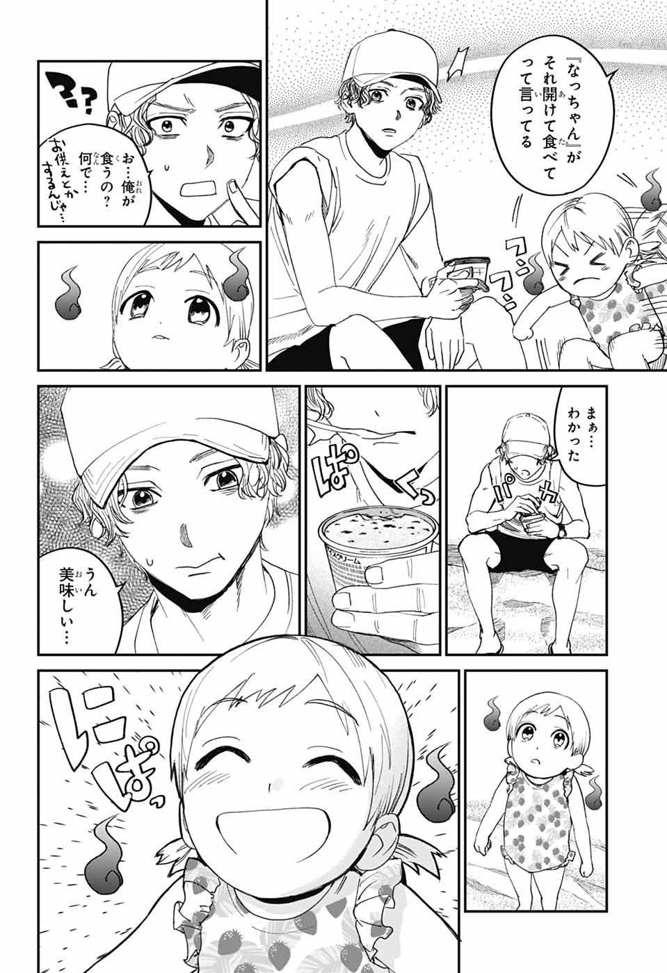 32