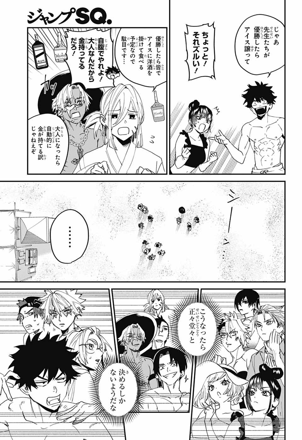 17