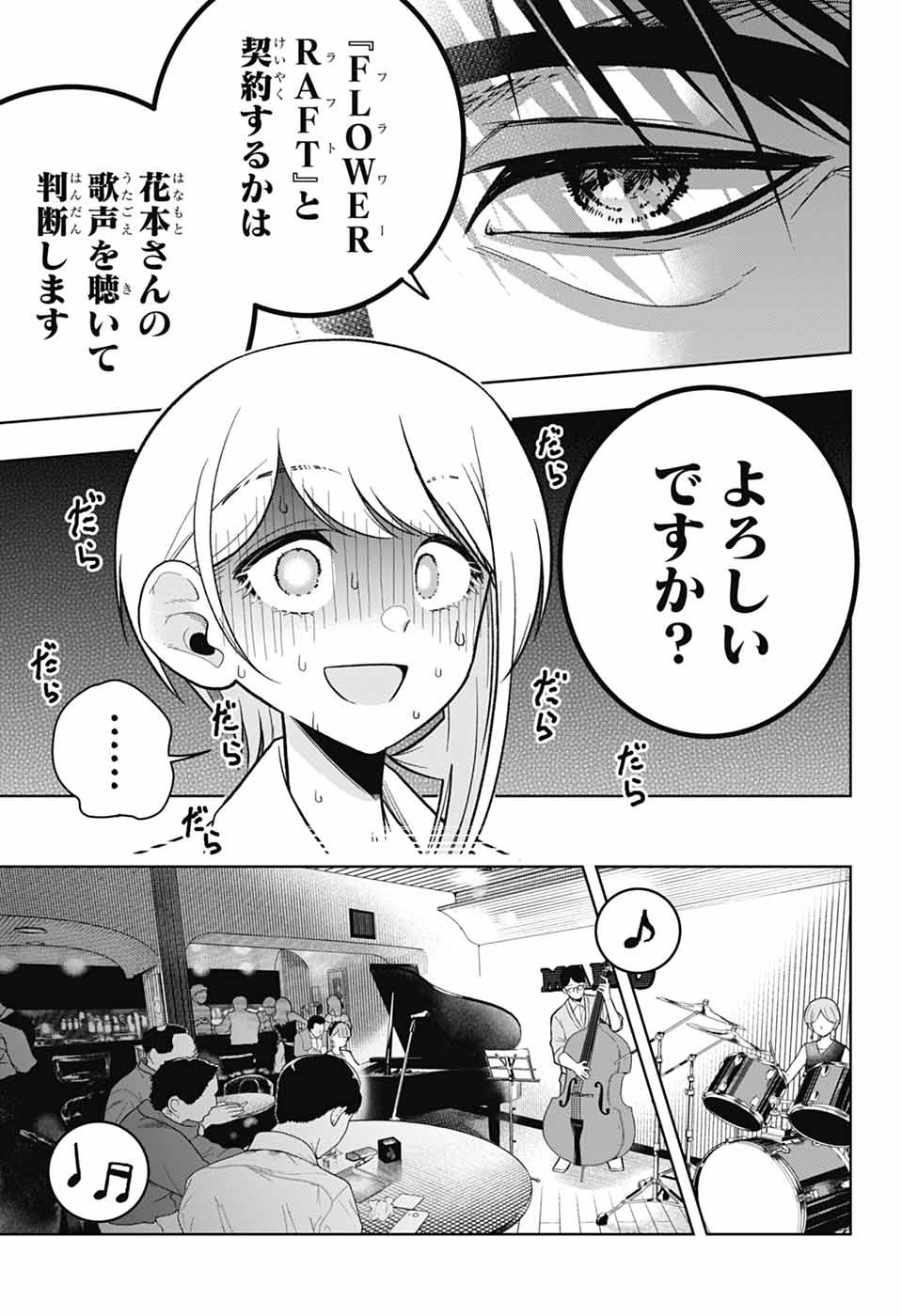 23