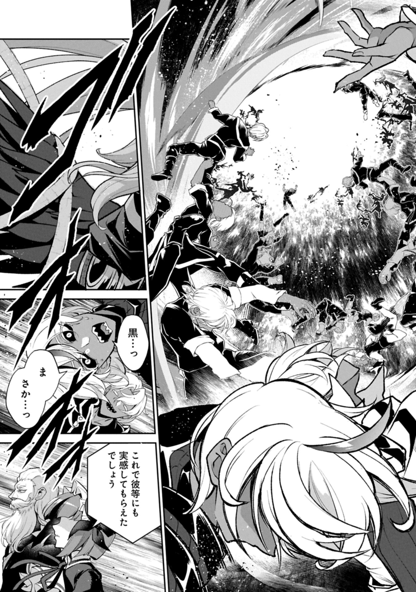 YASEI NO LAST BOSS GA ARAWARETA! - raw - Chapter 52.2 - https://jpdd.alammanga.com/JPDD/51050905/eax1rsesjwn.jpg