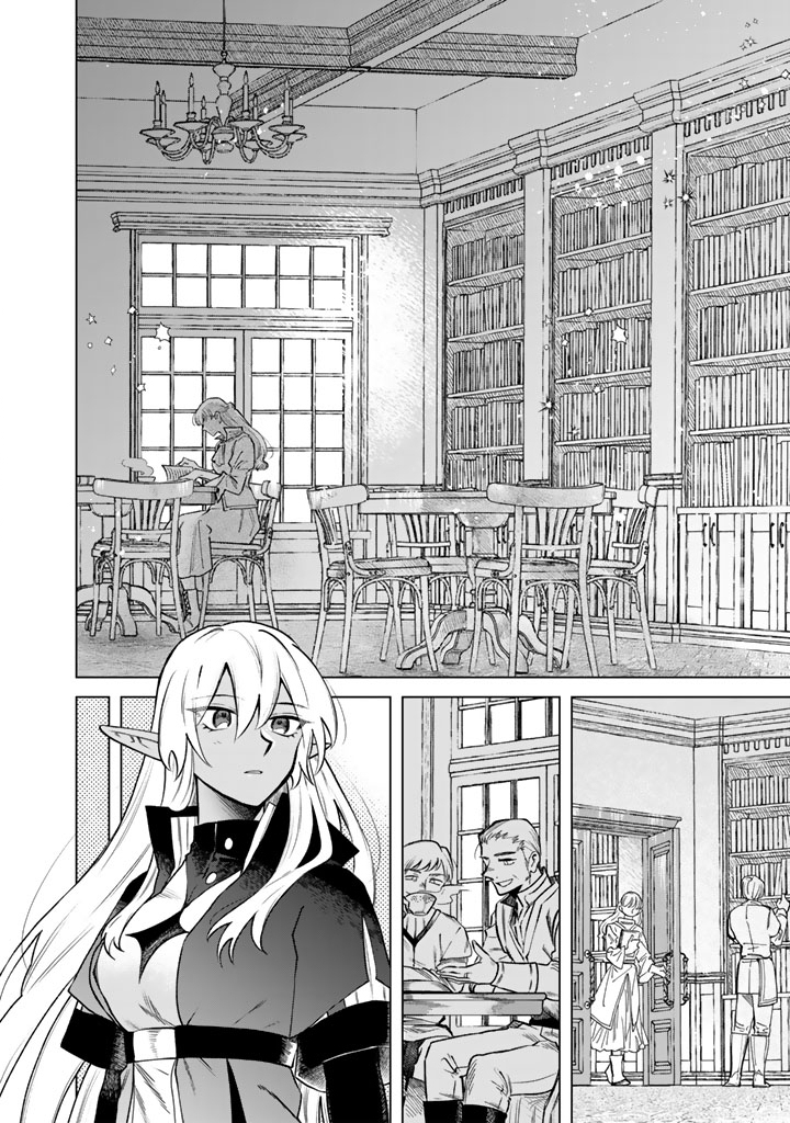 WATASHI NO KOKORO WA OJI-SAN DEARU Chapter 19 - Page 2