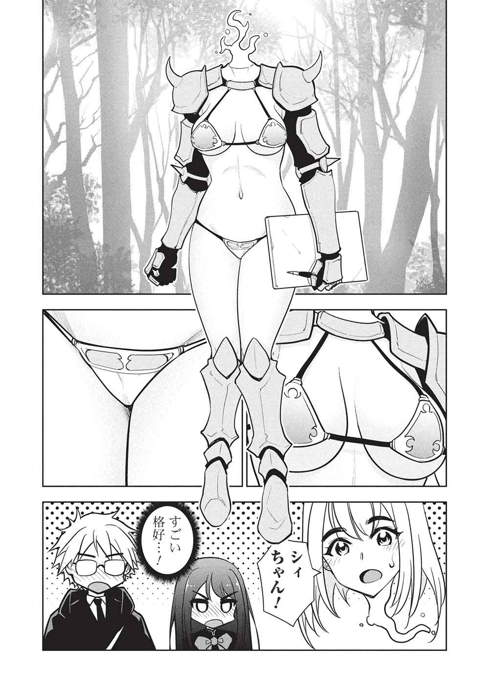NECROMANCER WA TENTEKOMAI!! Chapter 2 - Page 14