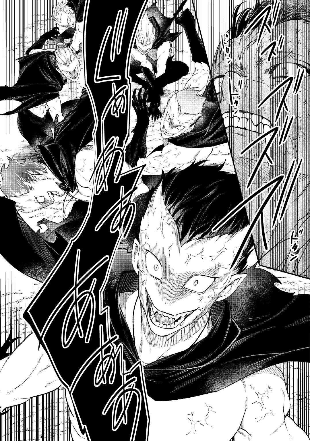 THE REINCARNATED GRANNY WON'T LOOK AWAY! - THE SECOND LIFE OF THE FORMER TYRANNICAL EMPRESS - raw - Chapter 37 - https://jpdd.alammanga.com/JPDD/51051206/1irghmptaz1.jpg