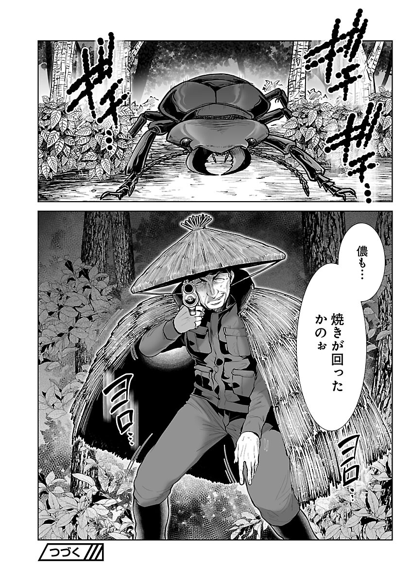 28