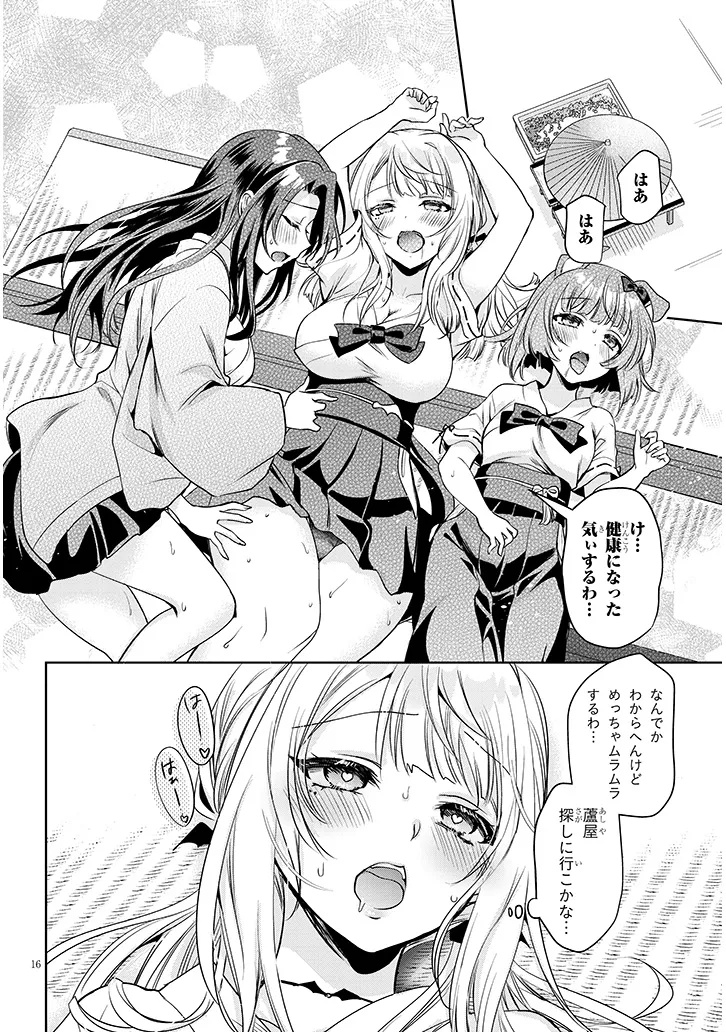 16