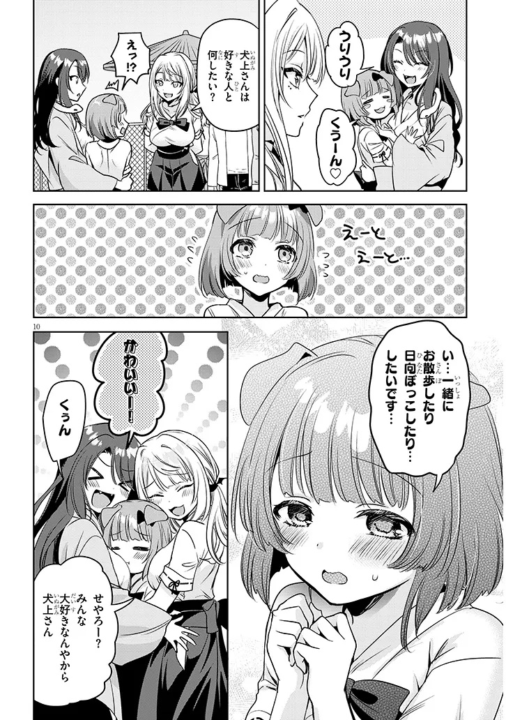 10